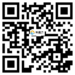 微信分享二维码