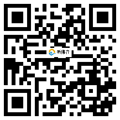 微信分享二维码