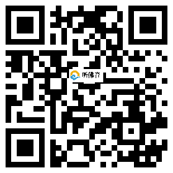 微信分享二维码