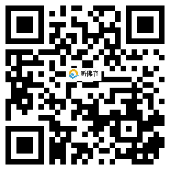 微信分享二维码