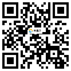 微信分享二维码