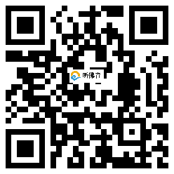 微信分享二维码