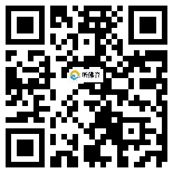 微信分享二维码