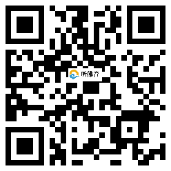 微信分享二维码