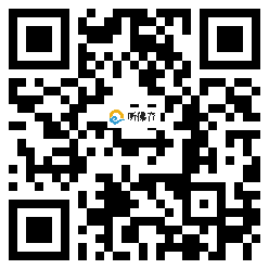 微信分享二维码