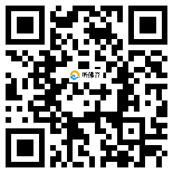 微信分享二维码