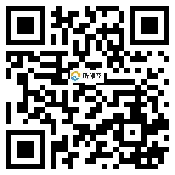 微信分享二维码