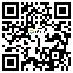 微信分享二维码