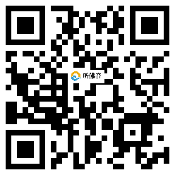 微信分享二维码