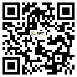 微信分享二维码