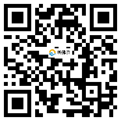 微信分享二维码