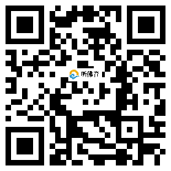 微信分享二维码