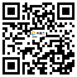 微信分享二维码