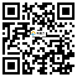 微信分享二维码