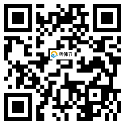 微信分享二维码