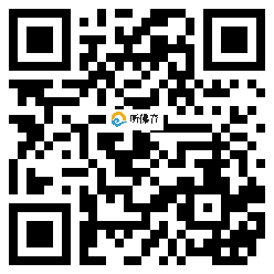 微信分享二维码