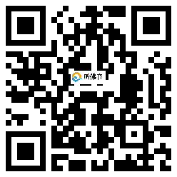 微信分享二维码