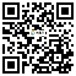 微信分享二维码