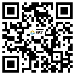 微信分享二维码