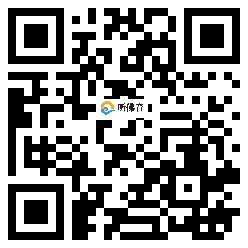 微信分享二维码