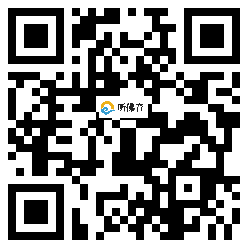 微信分享二维码