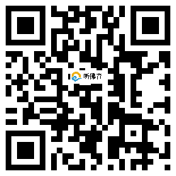 微信分享二维码