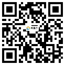 微信分享二维码