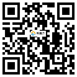 微信分享二维码