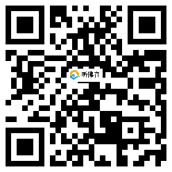 微信分享二维码