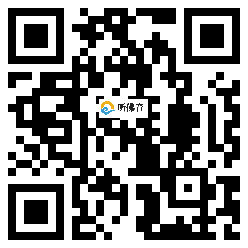 微信分享二维码