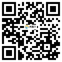 微信分享二维码