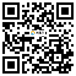 微信分享二维码