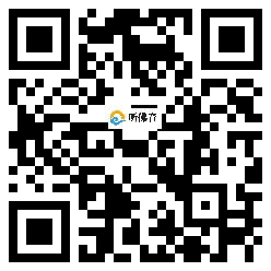 微信分享二维码