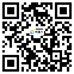 微信分享二维码