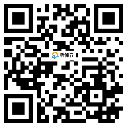 微信分享二维码