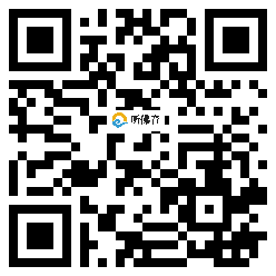 微信分享二维码