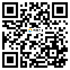 微信分享二维码