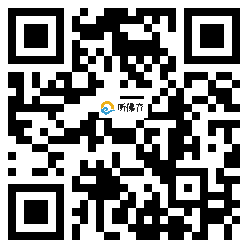 微信分享二维码