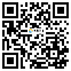 微信分享二维码