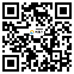 微信分享二维码