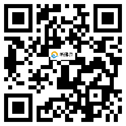 微信分享二维码