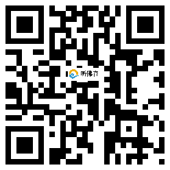 微信分享二维码