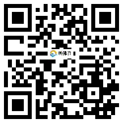 微信分享二维码