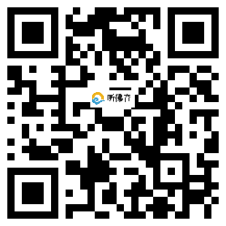 微信分享二维码