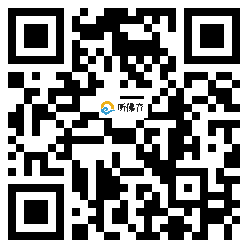 微信分享二维码