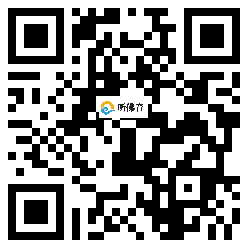 微信分享二维码