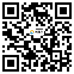 微信分享二维码