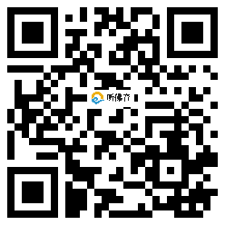 微信分享二维码