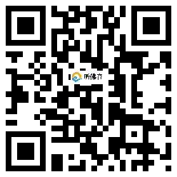 微信分享二维码