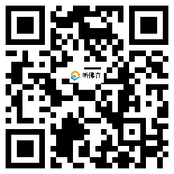 微信分享二维码